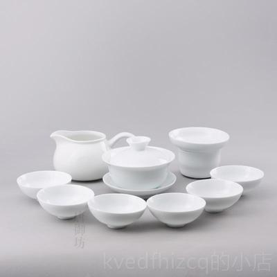 新款德化白碗盖茶瓷套装 陶瓷功具夫整套茶具高白瓷茶杯套装家用