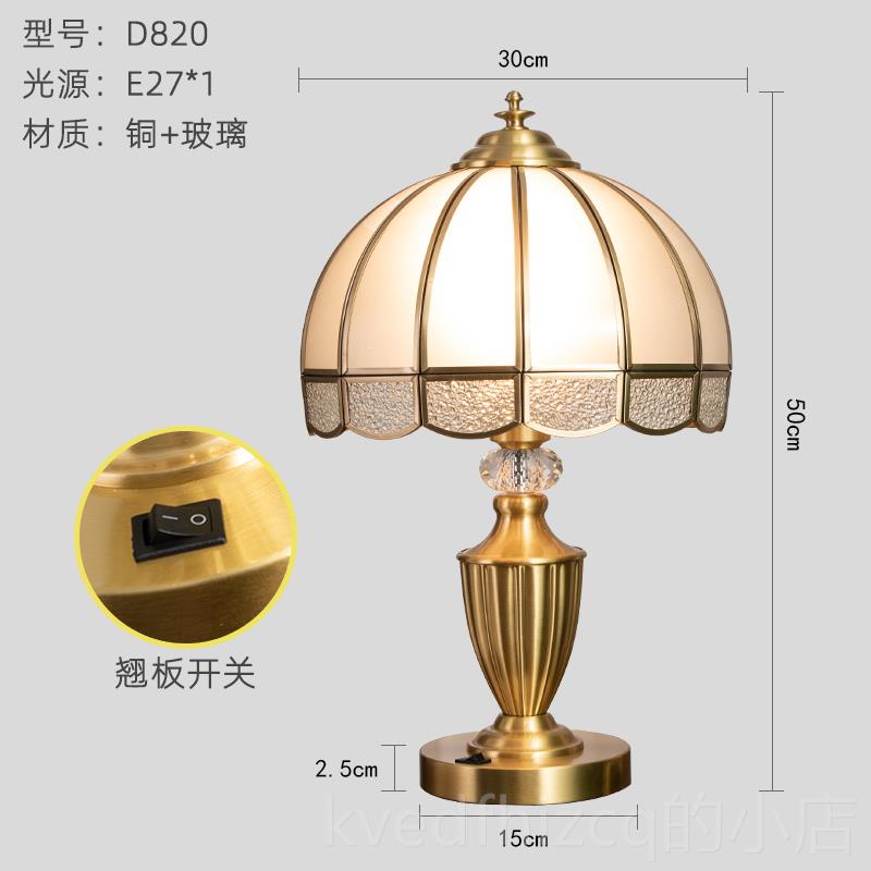 新款台美轻灯复式古高级酒店调光书房灯欧式全铜简约婚房卧室床奢