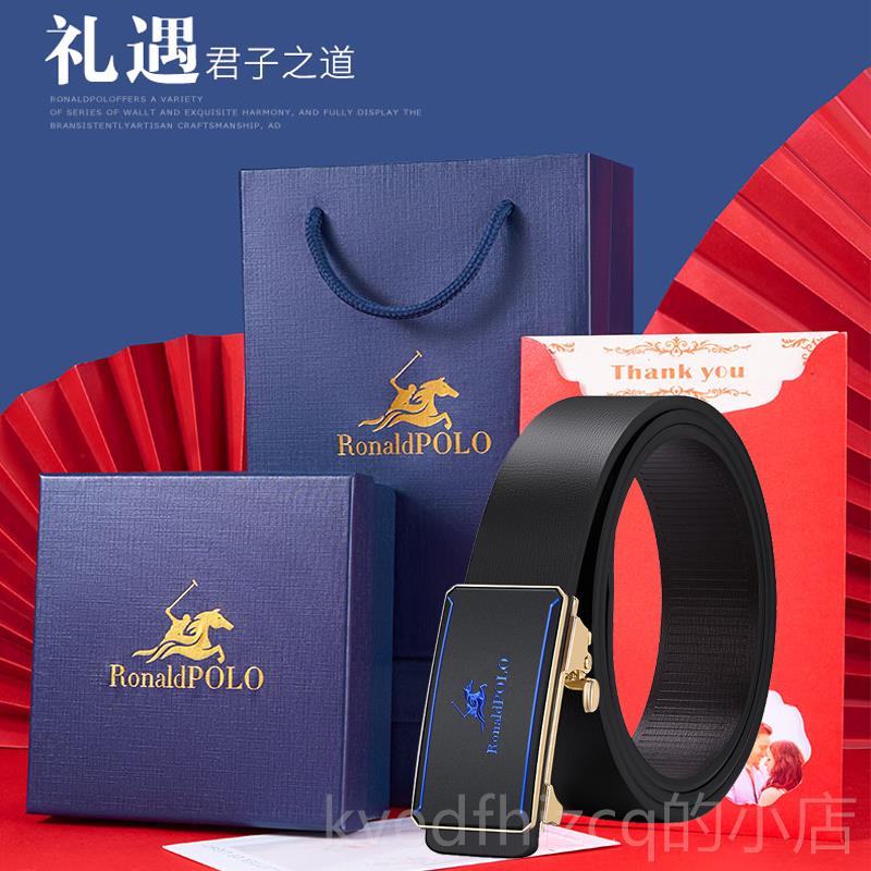 新款正品保罗男士带真皮牛腰带自动扣百搭青年韩皮版年轻人裤纯皮