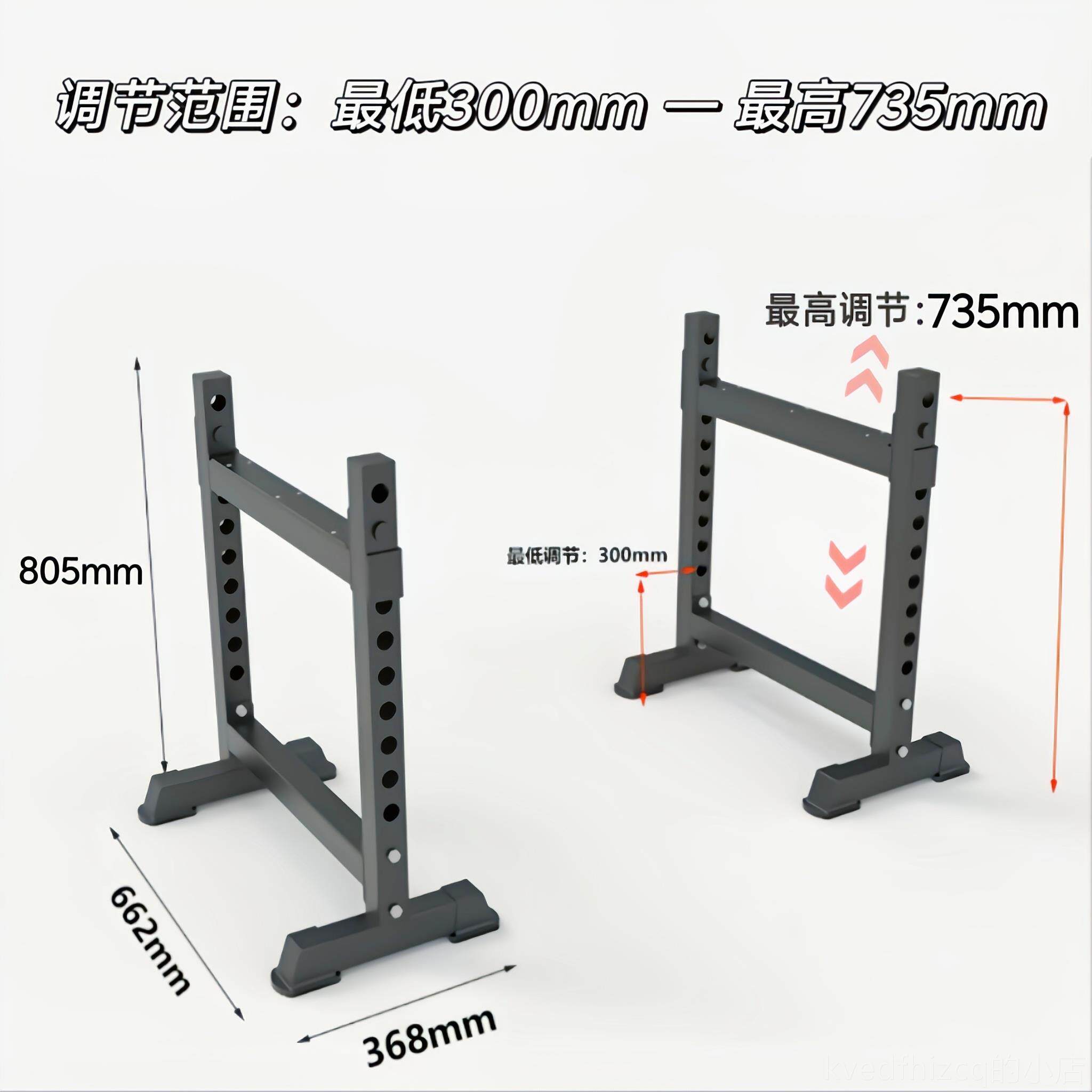 新款杠铃卧推保架深护蹲架护举重卧推架带保床护训练器材保杠家用