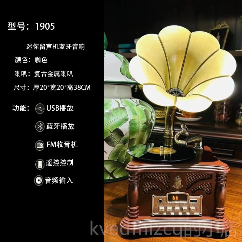 新款洛斯贝拉留声机U大叭CD款迷你B唱片机收音机S蓝牙客厅音喇响