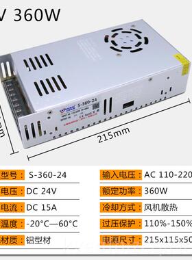 新款LED12V40A开关电3源5S-00W-24V电20A 6V48V10A机摄像灯带DC变