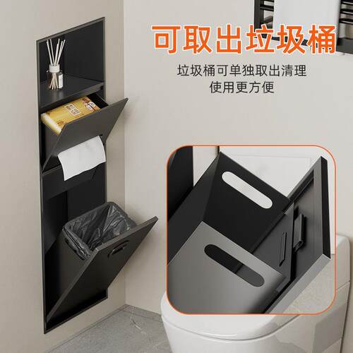 垃圾桶置物架一体不锈钢壁龛卫生间嵌入式垃圾桶厕所纸巾盒沐浴置