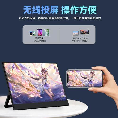 手机改电视盒子无线投屏高清便携显示器SwitchPS4/5电视盒子手机