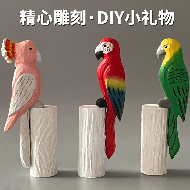 木制摆件简约风格客厅纯手工木雕