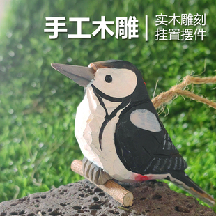 神工巧匠丨木雕山雀 肥啾小鸟 手工工艺品 桌面小摆件 生日礼物