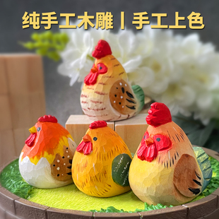 木雕小鸡爆款圆肚萌鸡纯手工桌面摆件 实木小胖鸡 创意雕刻肥嘟鸡