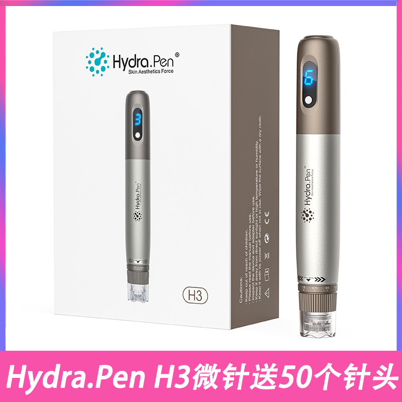 Hydra.PenH3自动出液电动微针图片