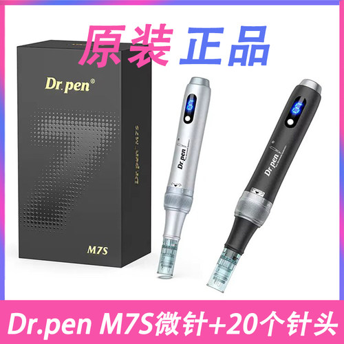 Dr.penM7S中胚浅导仪器