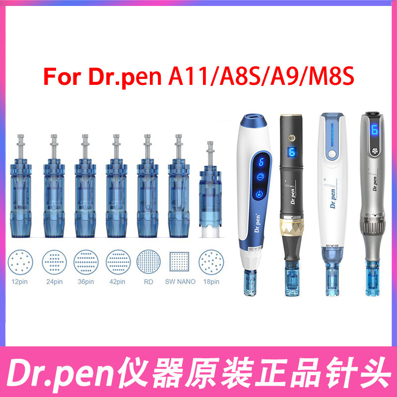 Dr.penA9/M8S/A11/A8S微针头图片