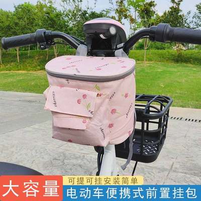 自行车挂包电动车放置神器电瓶车前置物兜雨衣充电器收纳包袋