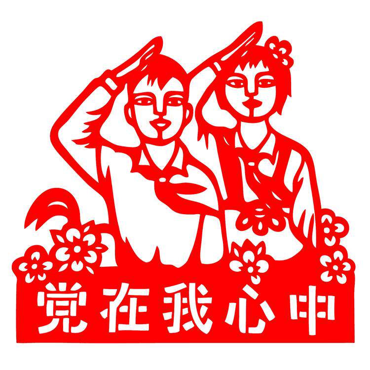 七一建党节手工剪纸爱党爱国学校教室宣纸墙贴画刻纸刻画成品窗花