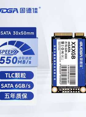 固德佳GM msata接口 固态硬盘SSD 512G 1TB 2T TLC颗粒 笔记本sdd
