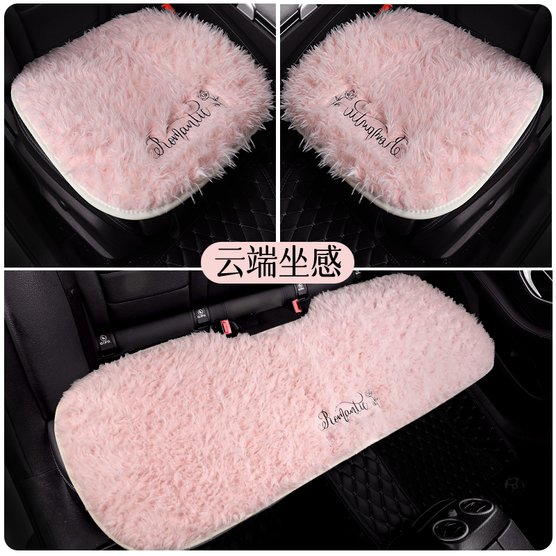 冬季毛绒汽车坐垫秋冬短毛保暖座垫女士可爱卡通单片主驾驶屁屁垫