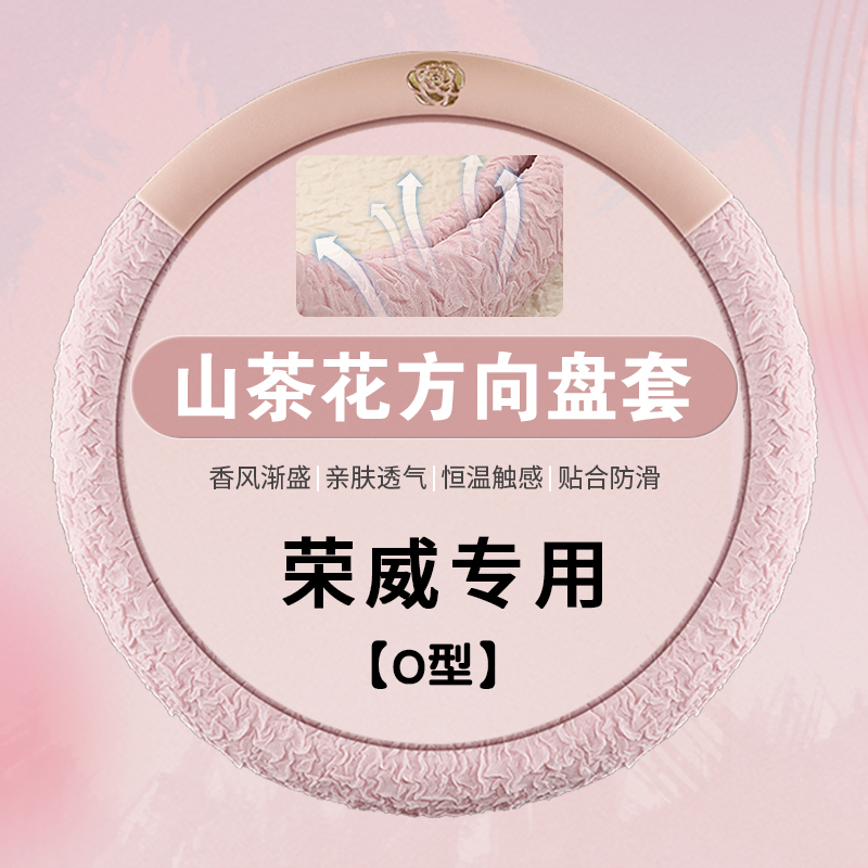 方向盘套四季通用汽车把套女
