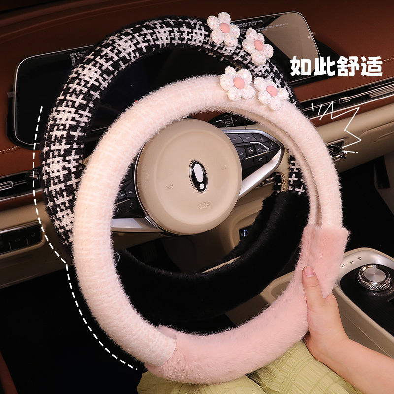 2024新款网红女神小香风可爱汽车方向盘套冬季布艺毛绒通用把套