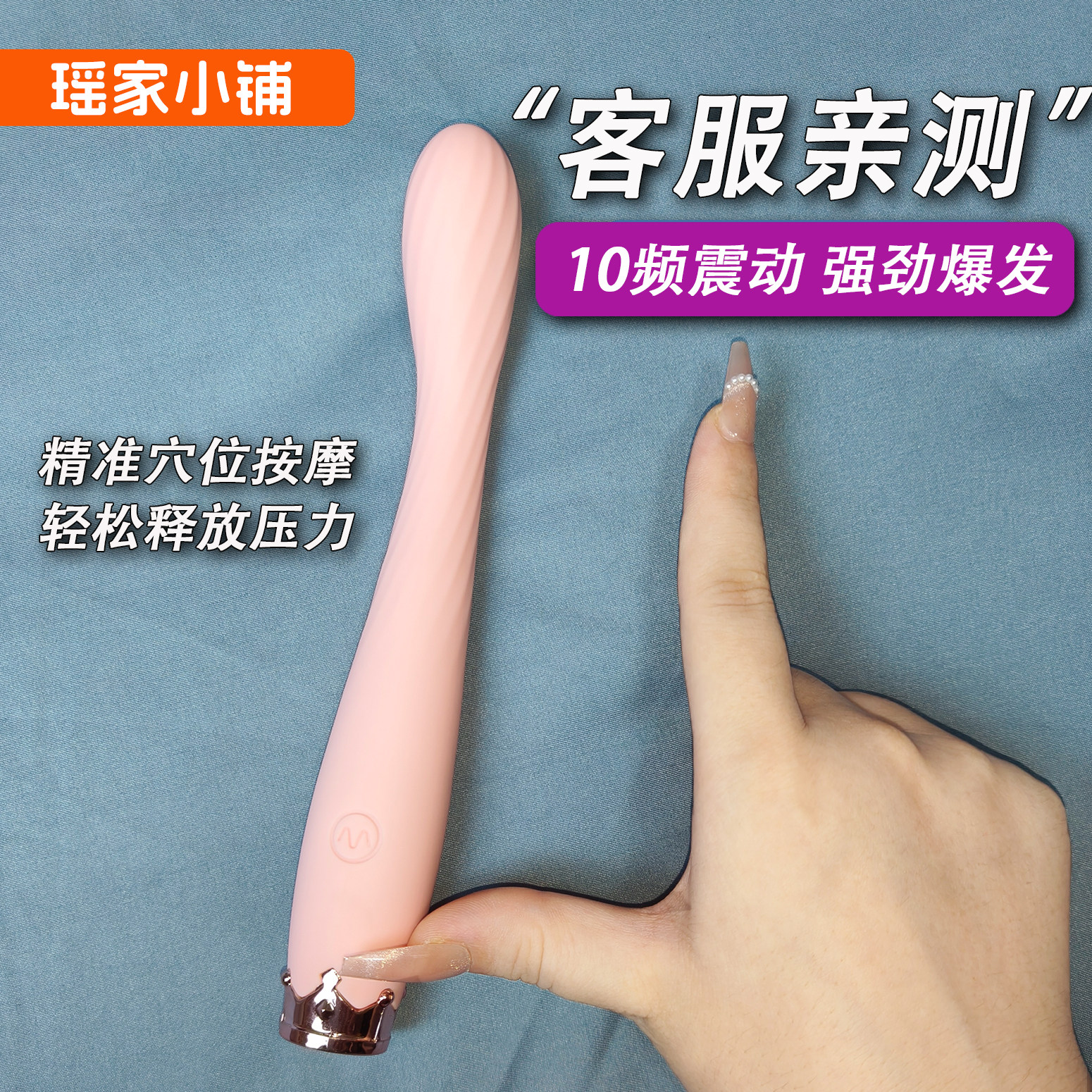 眼部按摩棒多功能按摩解笔送女朋友生日礼物震动按摩防水防汗硅胶