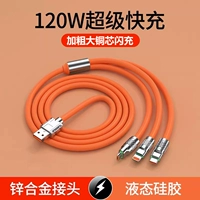 1.2м, 120W, «три в одном»