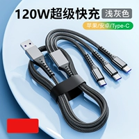 Рыболовная сеть, 1.2м, 120W, «три в одном», 1 шт.