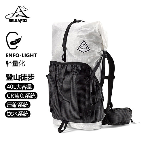 SEWAFOX轻量化户外40l背包