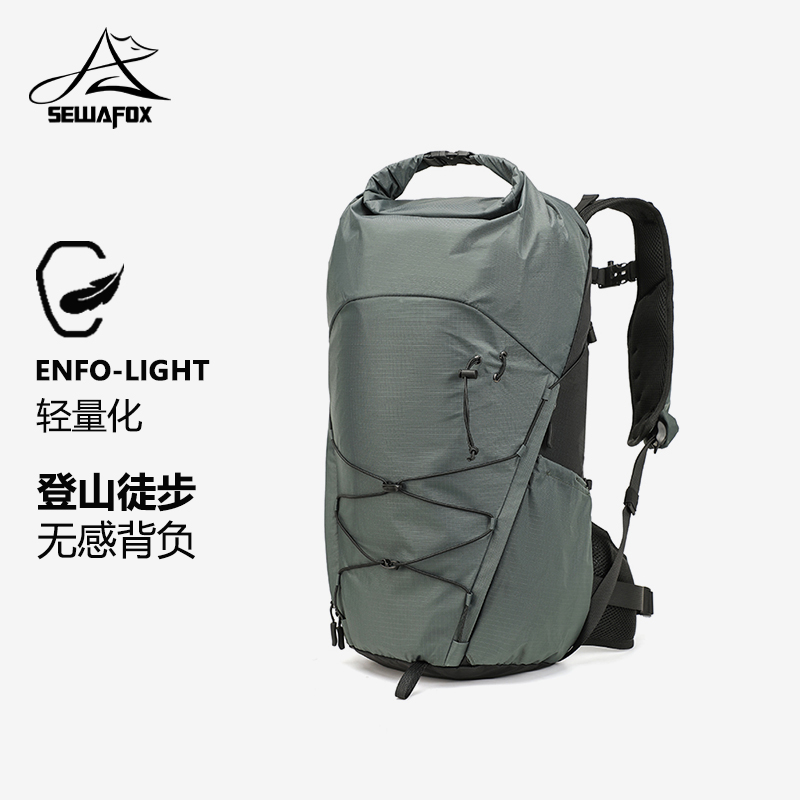 超轻量化小登山包轻便防水专业户外徒步旅行爬山越野男女双肩背包