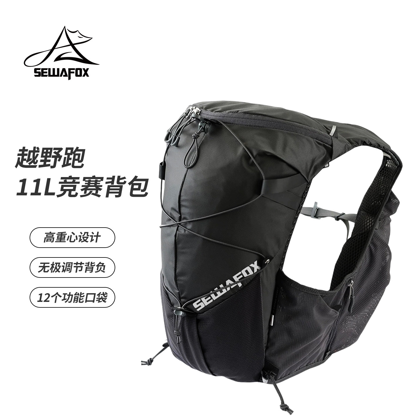 越野跑背包超轻量化双肩包小型登山徒步户外专业跑山水袋包马拉松