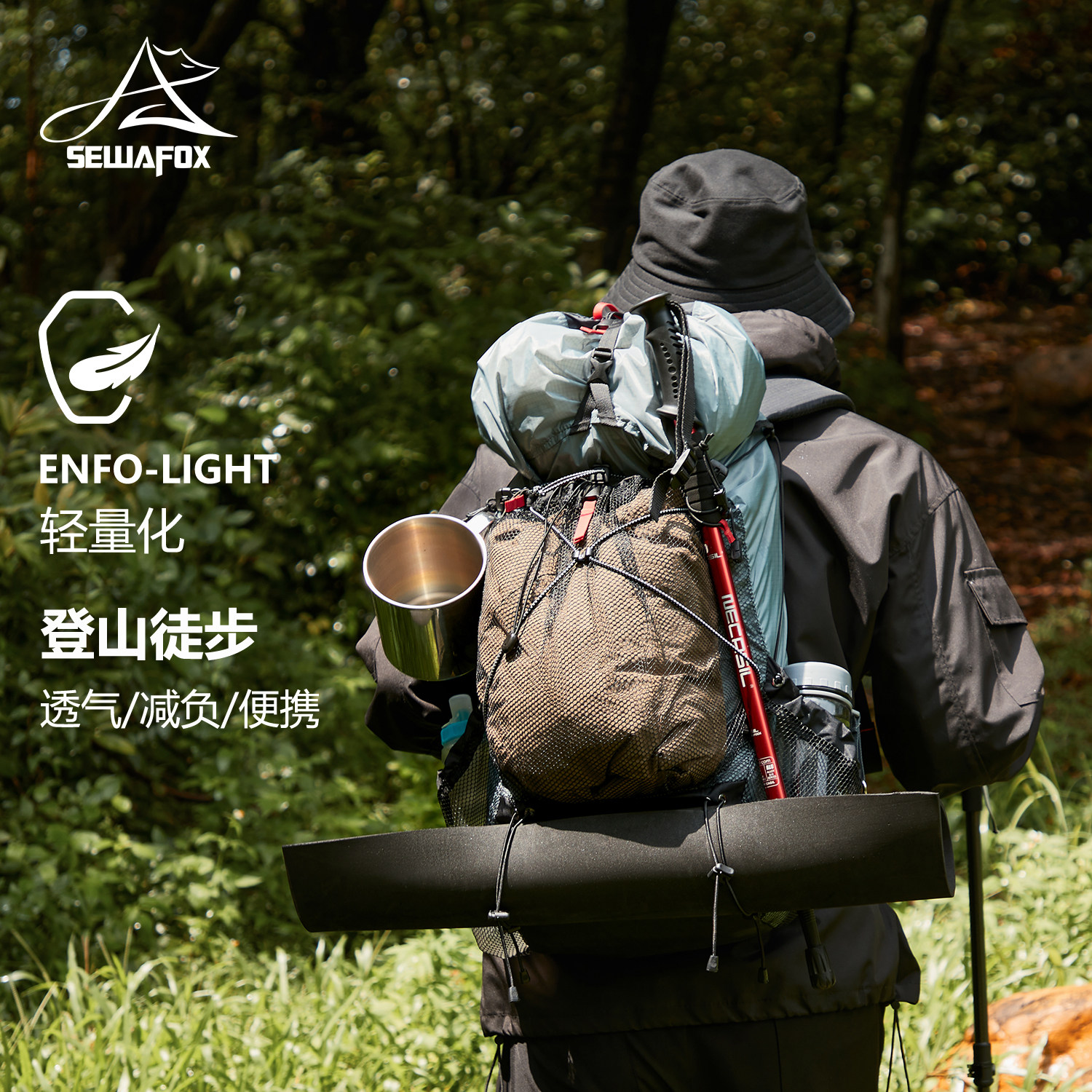 轻量化户外专业登山包男徒步双肩包大容量旅游轻便女士防水背包