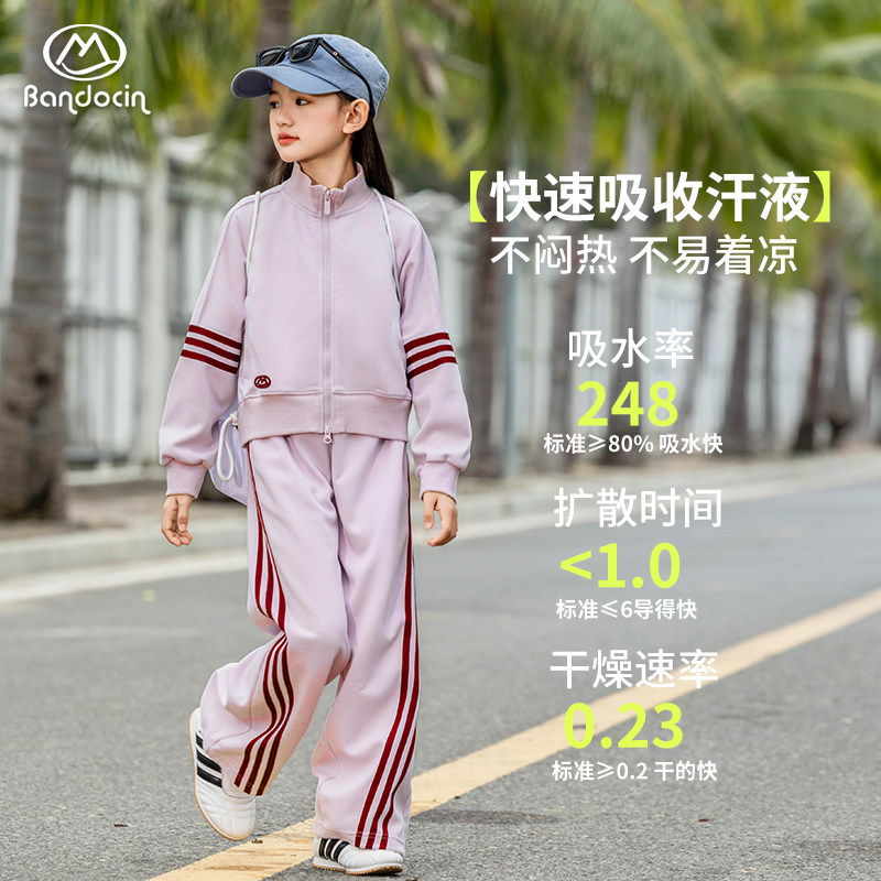 半度闲女童立领运动套装秋装洋气中大童2025新款儿童春秋纯色两件,童装/婴儿装/亲子装,套装,淘宝优惠券,粉丝福利购,淘宝优惠卷