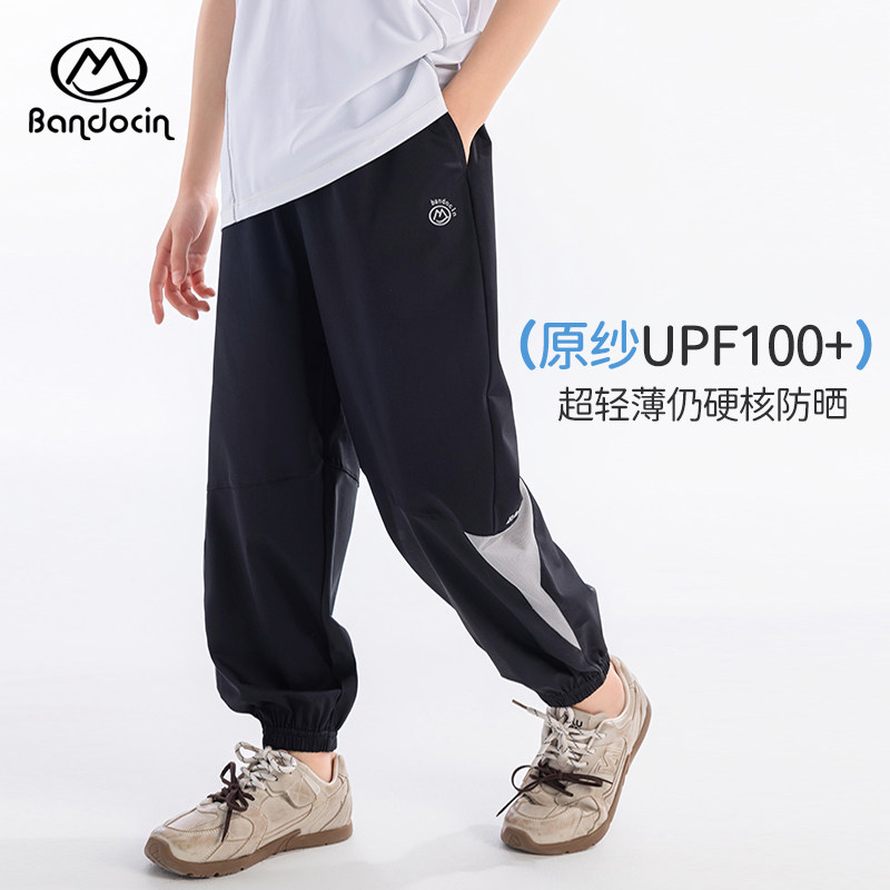 半度闲男童速干运动裤夏季薄款洋气2025新款儿童夏装凉感裤长裤潮