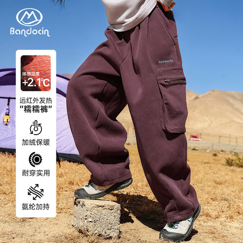 半度闲2025冬季原创宽松加绒长裤