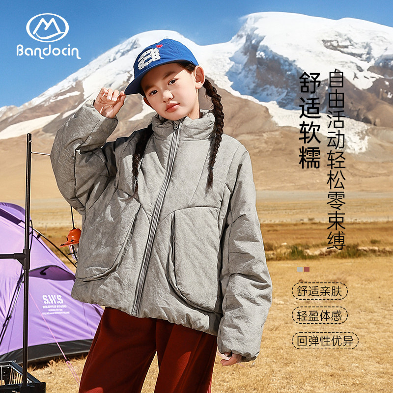 半度闲女童加厚棉服外套秋冬装洋气新款儿童冬装男童运动杜邦棉衣,童装/婴儿装/亲子装,棉袄/棉服,淘宝优惠券,粉丝福利购,淘宝优惠卷