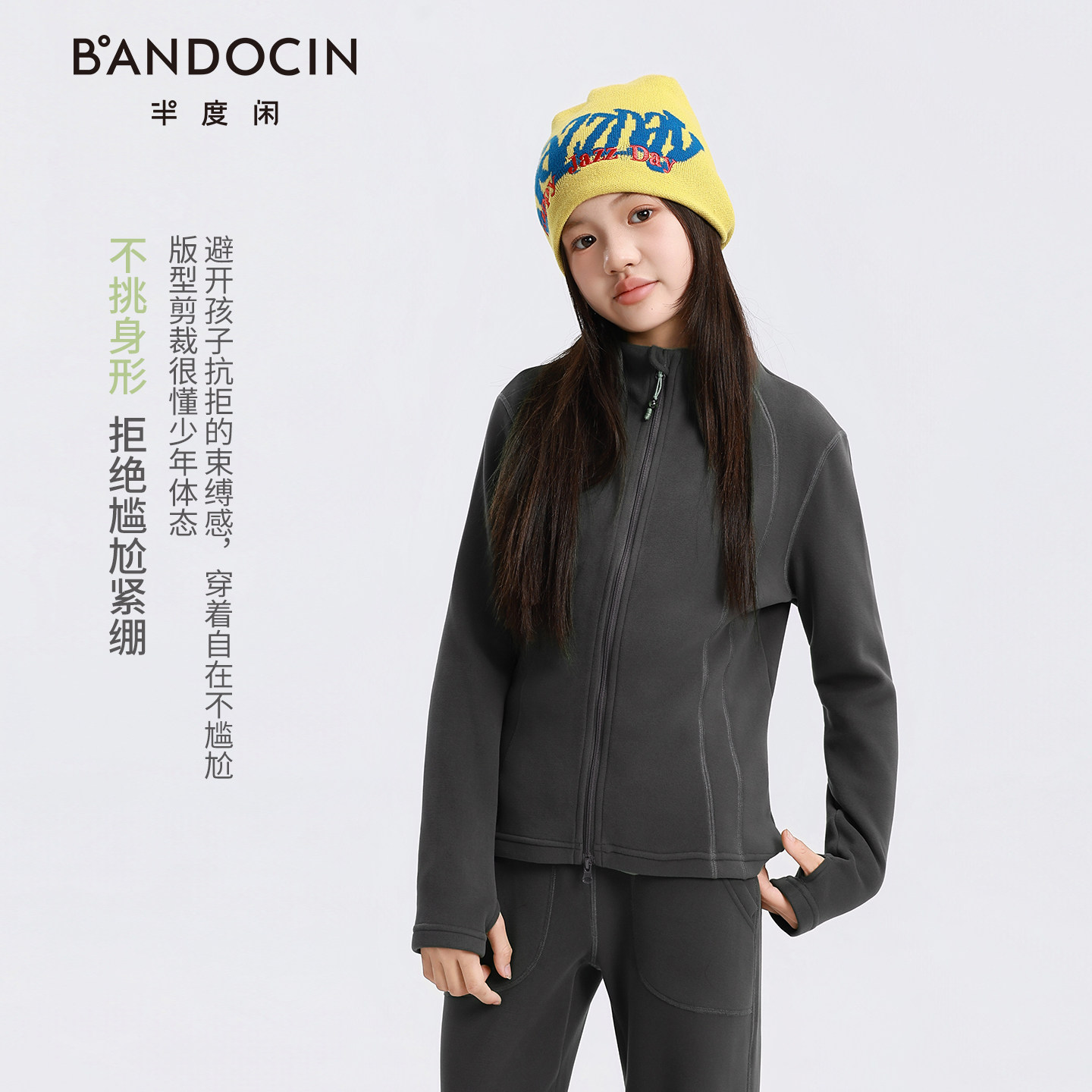 半度闲女童运动外套加厚秋冬装洋气2026新款中大童保暖针织上衣潮