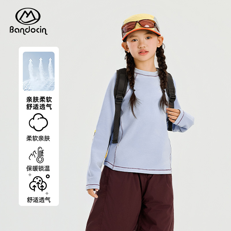 半度闲女童秋冬装加厚打底衫上衣