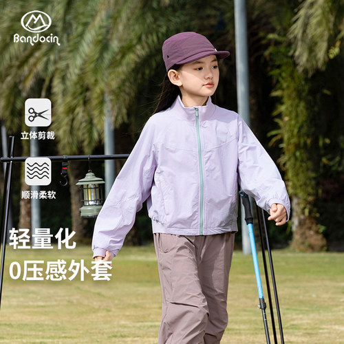 半度闲原创设计秋季立领运动外套