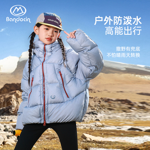 加厚洋气新款 半度闲女童羽绒服冬装 儿童90鸭绒外套 户外防泼水