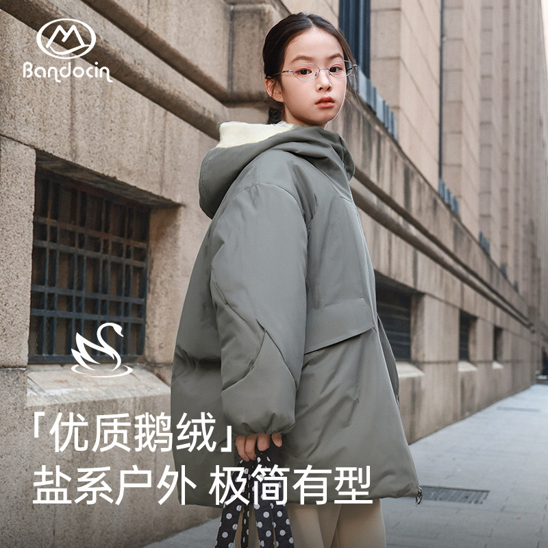 半度闲女童鹅绒服外套冬装中长款加厚洋气2025新款儿童保暖羽绒服,童装/婴儿装/亲子装,羽绒服,淘宝优惠券,粉丝福利购,淘宝优惠卷