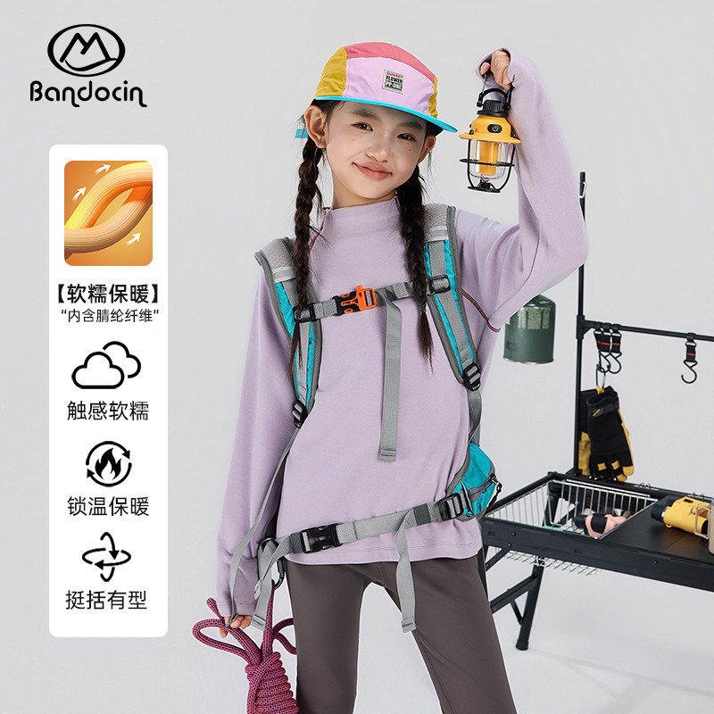 【轻量保暖力】半度闲女童立领打底衫t恤秋冬装新款儿童运动上衣,童装/婴儿装/亲子装,T恤,淘宝优惠券,粉丝福利购,淘宝优惠卷