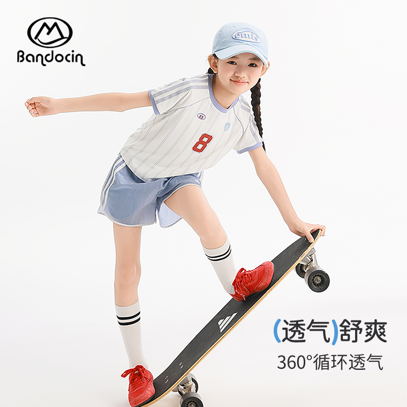 半度闲女童套装夏装2025新款儿童凉感短袖t恤夏季女孩运动两件套