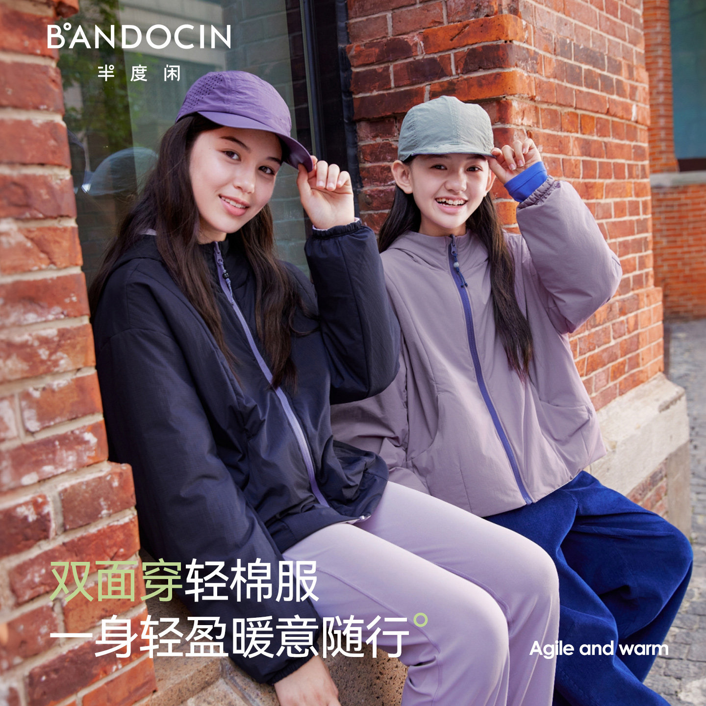 半度闲女童春秋款双面穿轻棉外套图片