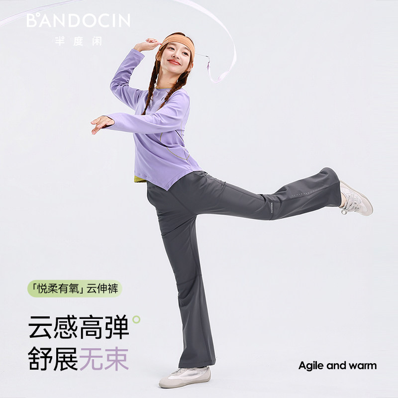 半度闲女童秋装喇叭裤洋气新款图片