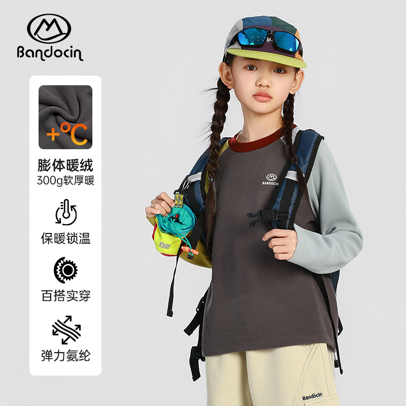 半度闲2025冬季原创撞色加绒T恤