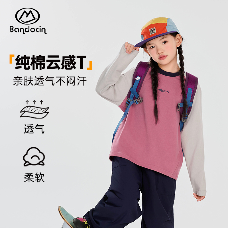 半度闲2025秋季原创圆领长袖T恤