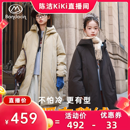 半度闲2025冬季原创中长款鹅绒服