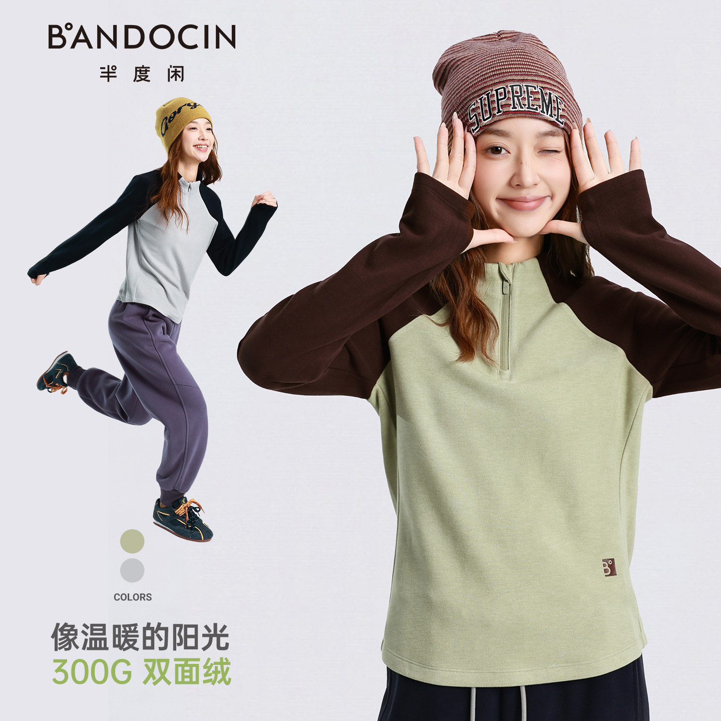 半度闲青少年女童暖绒打底衫秋冬运动拉链t恤洋气新款中大童上衣
