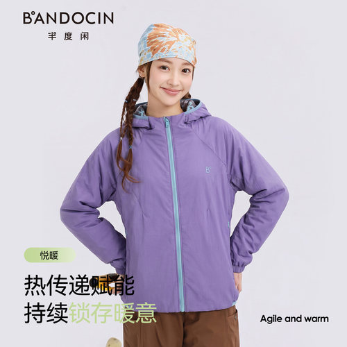 半度闲女童轻棉服户外双面穿外套