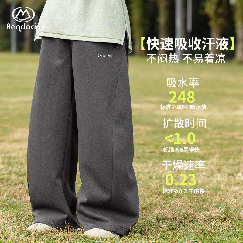 半度闲女童秋装休闲长裤洋气中大童2025新款儿童春秋宽松运动裤子,童装/婴儿装/亲子装,裤子,淘宝优惠券,粉丝福利购,淘宝优惠卷