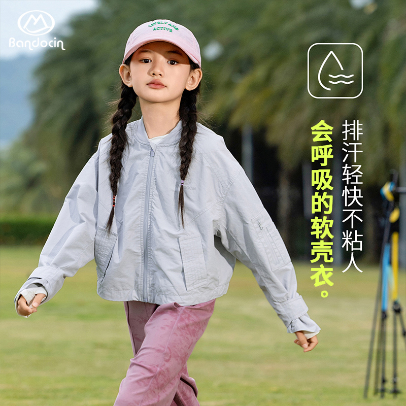 半度闲2025春季原创设计新V领纯色运动外套