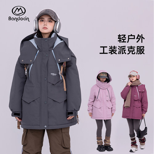 半度闲秋冬原创加厚连帽派克服