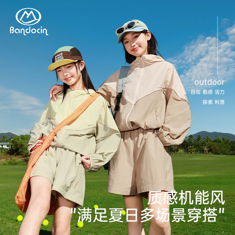 半度闲女童夏季套装2026新款儿童户外防晒衣夏装女大童薄款两件套
