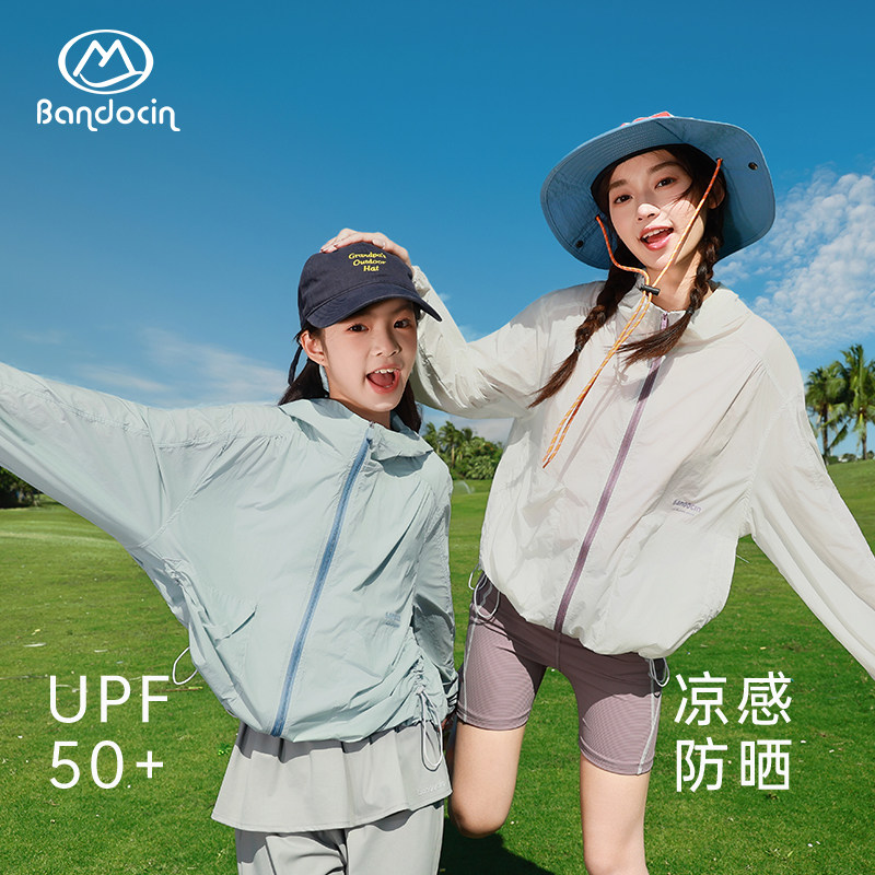 半度闲女童防晒外套夏装2026新款儿童轻薄上衣夏季女孩upf50+衣服